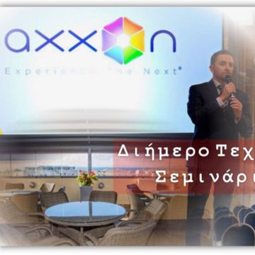 Επίσημο Σεμινάριο Axxon Next στην Αθήνα
