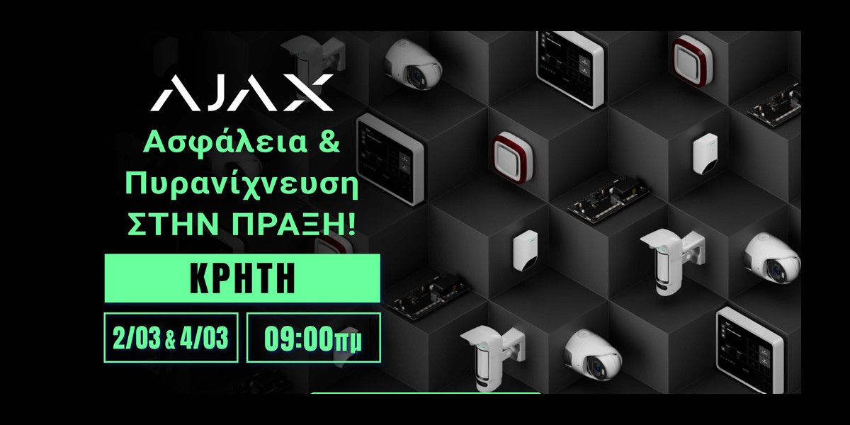 KEEPER Group: Φέρνει το AJAX Experience και στην Κρήτη
