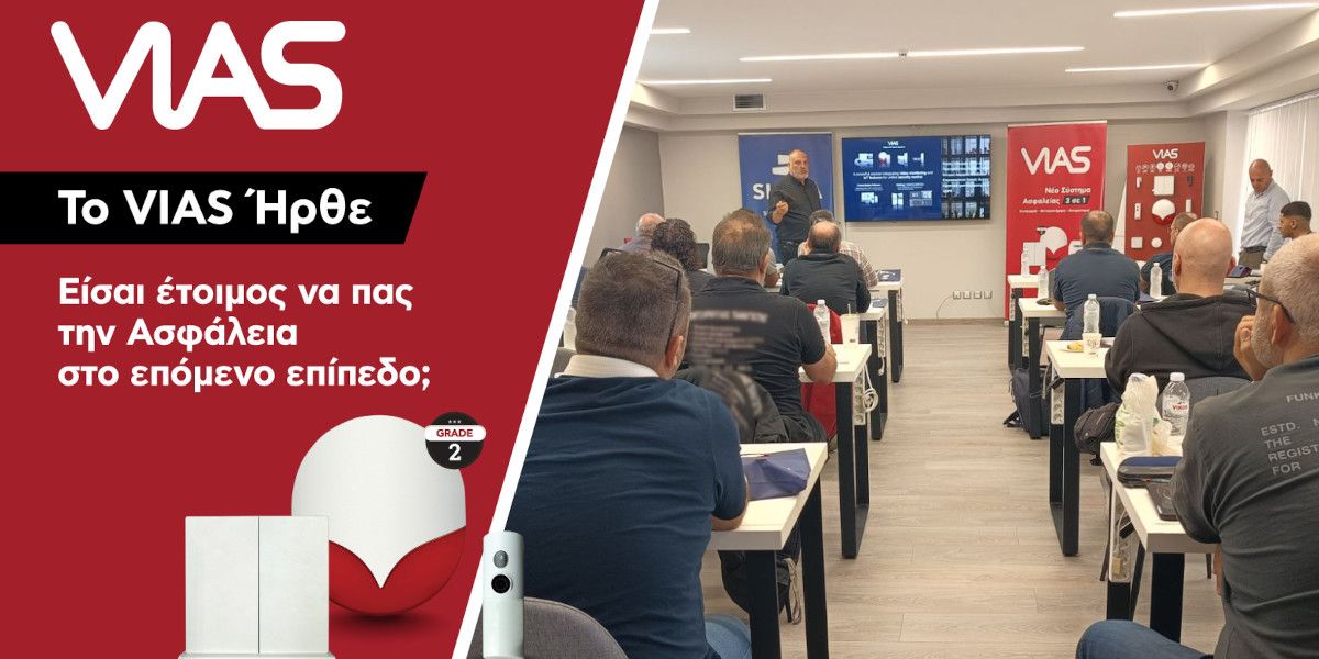 vias susthma 9ac01940