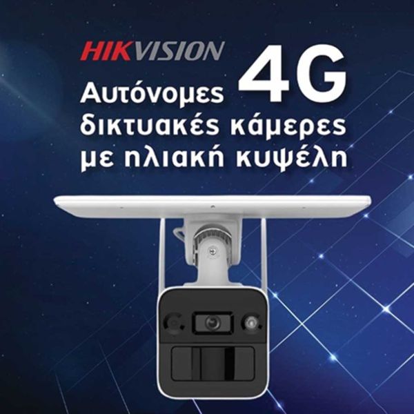 28.4G Solar HIKVISION 9b232bf0