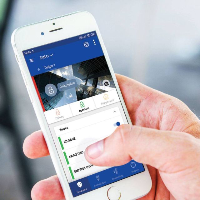 Sigma Security S Mobile Cloud