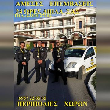 Μπουτόν Πανικού