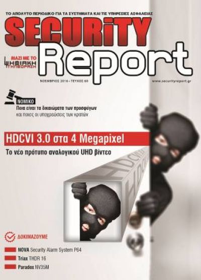 securityreport issue 60 9bda67de