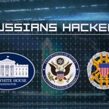 Η NSA έχει έγγραφα που ενοχοποιούν Ρώσους χάκερ