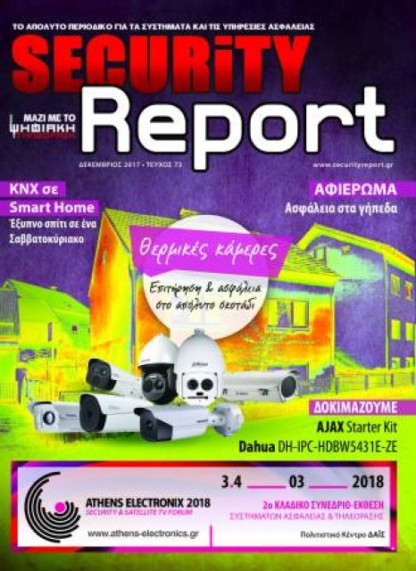 securityreport issue 73 9cd5ff67