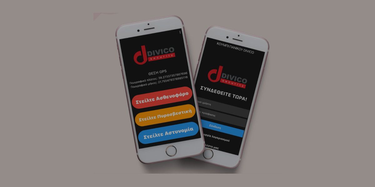 divico button 9d8f7e68