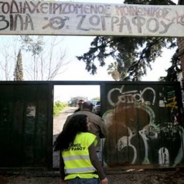 Επιχείρηση της ΕΛΑΣ σε κατειλημμένα κτίρια της Αθήνας