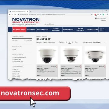 Νέο B2B site από την Novatron Security Distribution