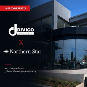 Νέα συνεργασία μεταξύ Divico Security και Northern Star Α.Ε.