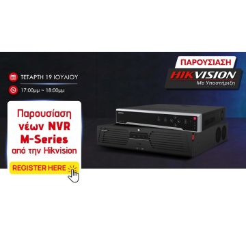 Παρουσίαση νέων NVR M-Series από την Hikvision