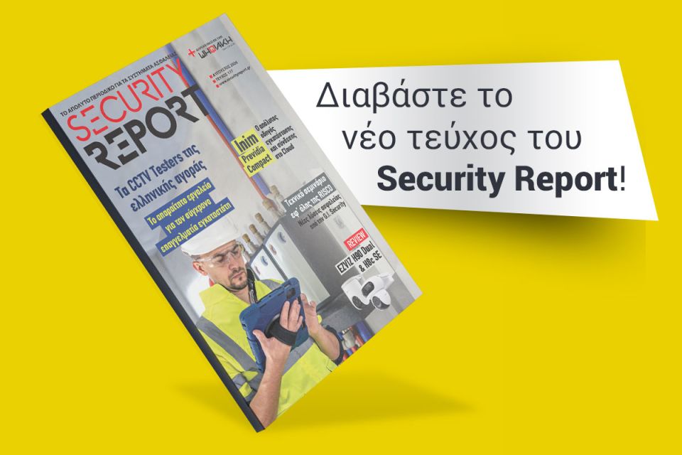 EMAG