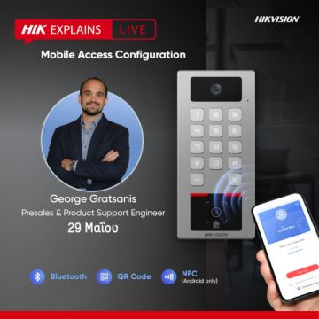 Hikvision: Πραγματοποιεί νέο webinar για το Access Control και τις τεχνολογίες Mobile Access