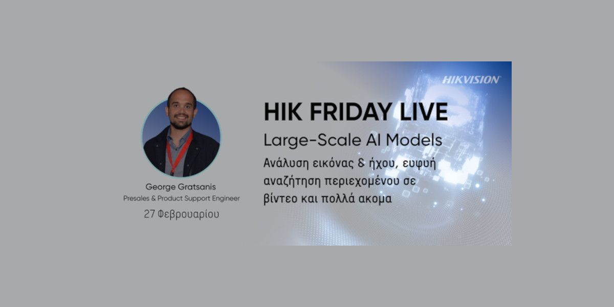 Νέο webinar της Hikvision για τα Large-Scale AI Models