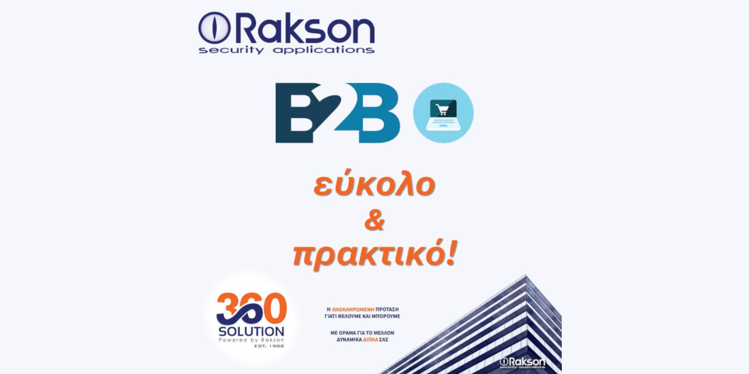 rakson b2b a27887e6