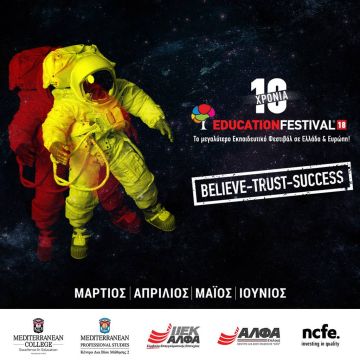 10 χρόνια EDUCATION FESTIVAL: Το ταξίδι της δωρεάν εκπαίδευσης συνεχίζεται