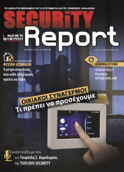 securityreport issue 80 a36dac0d