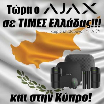 Novatron Security Distribution: Επίσημος διανομέας στη Κύπρο