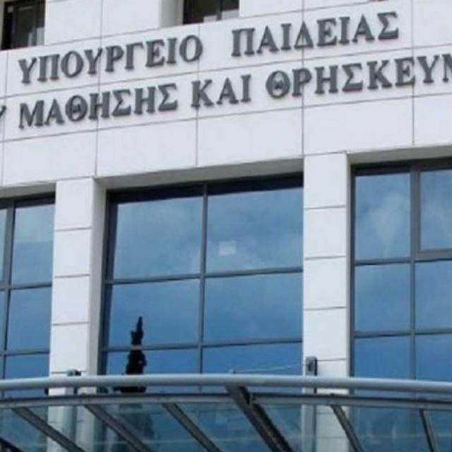 Συναγερμός στο Υπ. Παιδείας από άνδρα που φέρεται να εισήλθε με όπλο