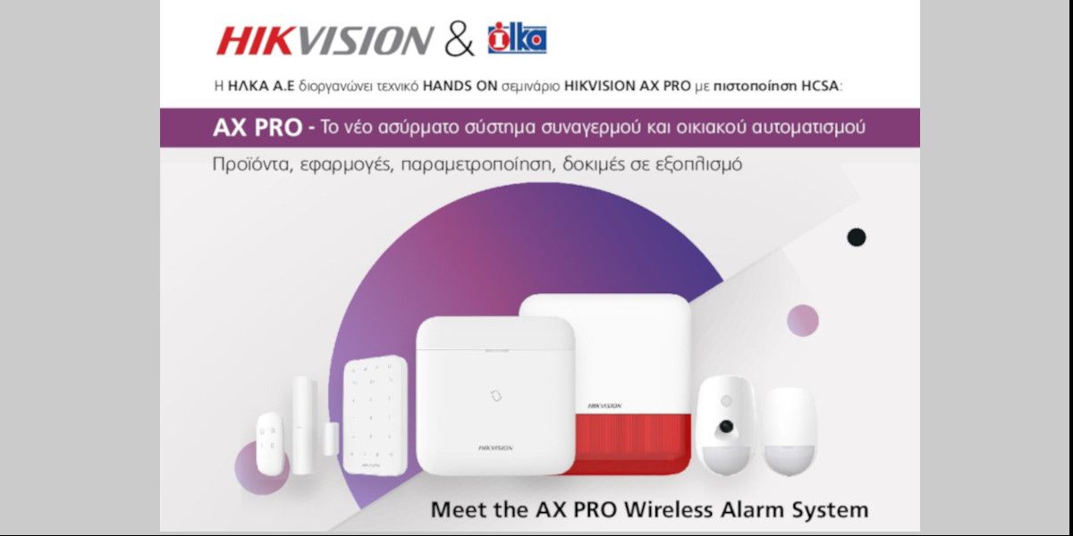 hikvision ilka a4d1f9a3