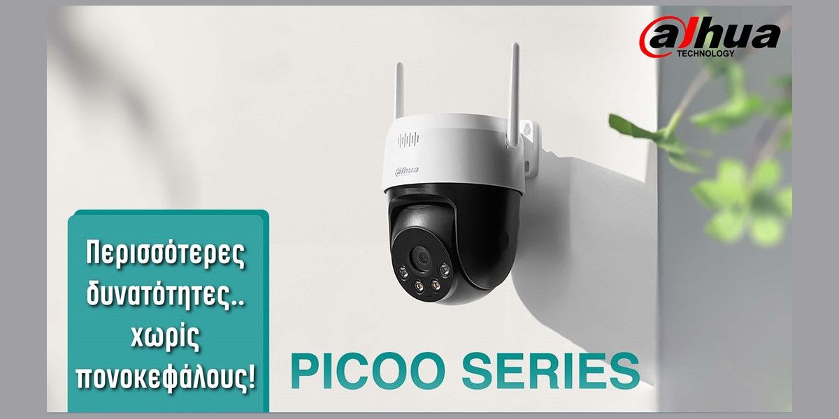 picooseries a4a74311