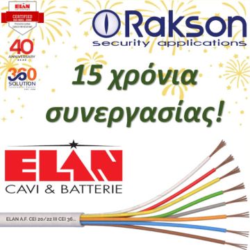 Η Rakson γιορτάζει 15 χρόνια συνεργασίας με την ELAN