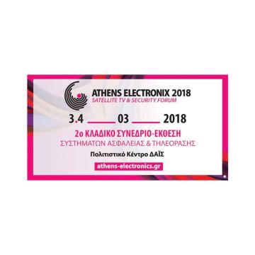 Athens Electronix 2018