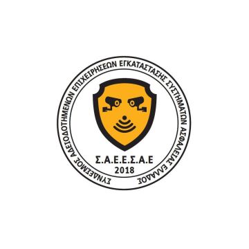 Ένας χρόνος Σ.Α.Ε.Ε.Σ.Α.Ε