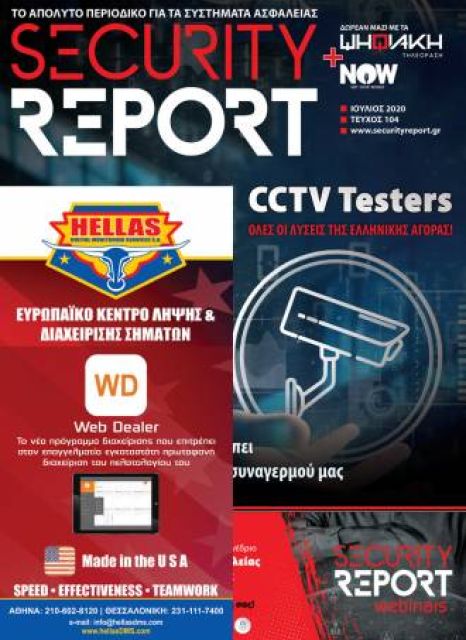 securityreport issue 104 a6933aeb