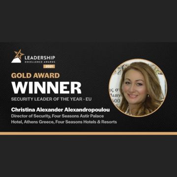 Πανευρωπαϊκή Διάκριση για την πρώτη Ελληνίδα Διευθύντρια Ασφαλειας στην Ευρώπη