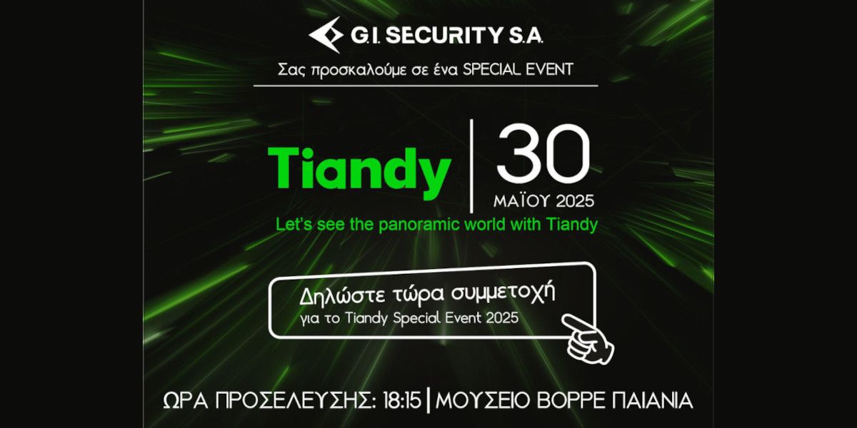 G.I. Security και Tiandy πραγματοποιούν ένα αρκετά ενδιαφέρον Special Event γεμάτο εκπλήξεις