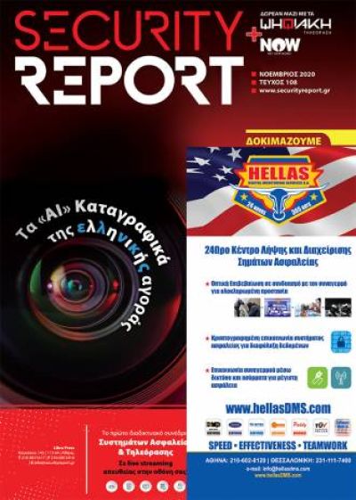 securityreport issue 108 a7bf649b