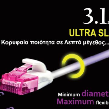 Target Quality Network Patch Cable Cat.6: Νέα καλώδια δικτύου σε Ultra Slim μέγεθος