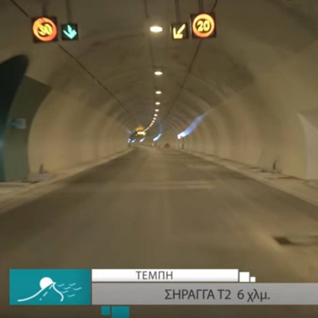 Πρόβλημα στο CCTV «έκλεισε» τις σήραγγες Τεμπών!