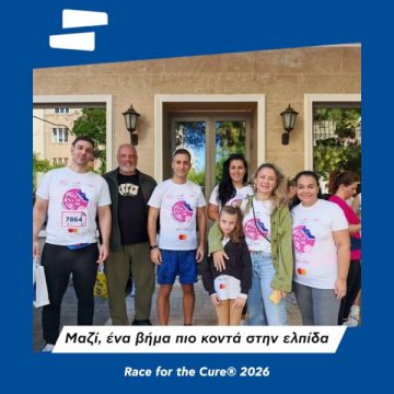 Δυναμική η συμμετοχή της Sigma Security στο Race for the Cure 2026