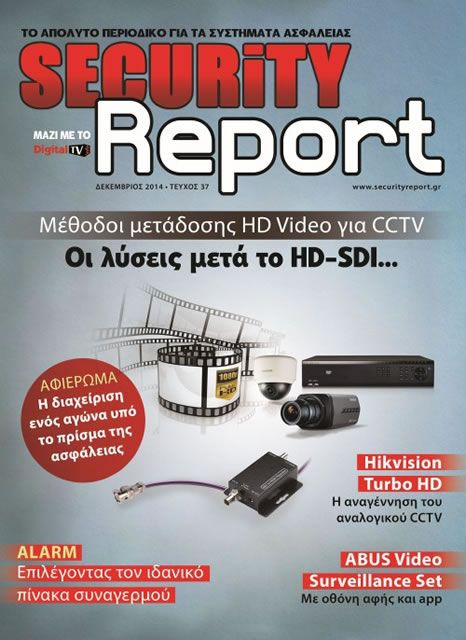 securityreport issue 37 ac19f8b7