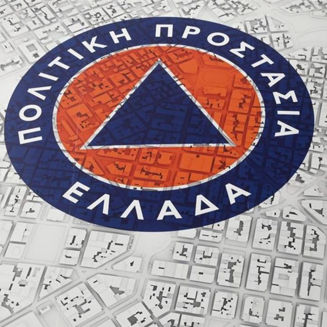 Σύστημα NG-ECMS-112 για την Πολιτική Προστασία