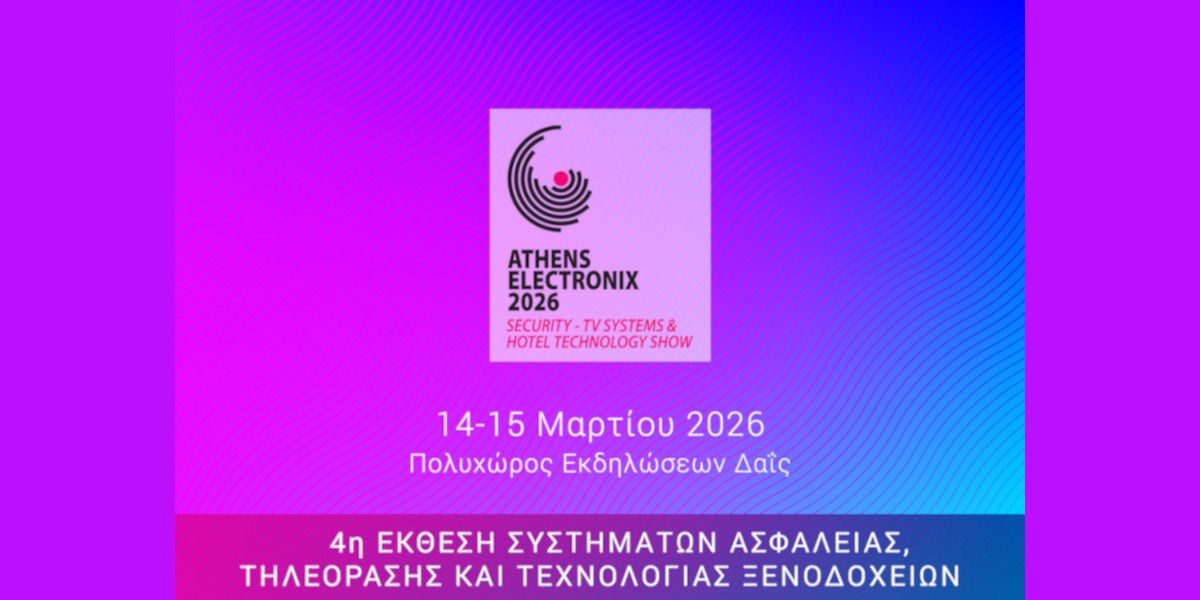 14 και 15 Μαρτίου 2026 ραντεβού στην 4η Athens Electronix!