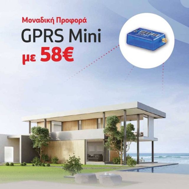Μοναδική προσφορά GPRS MINI από τη EUROPA SECURITY