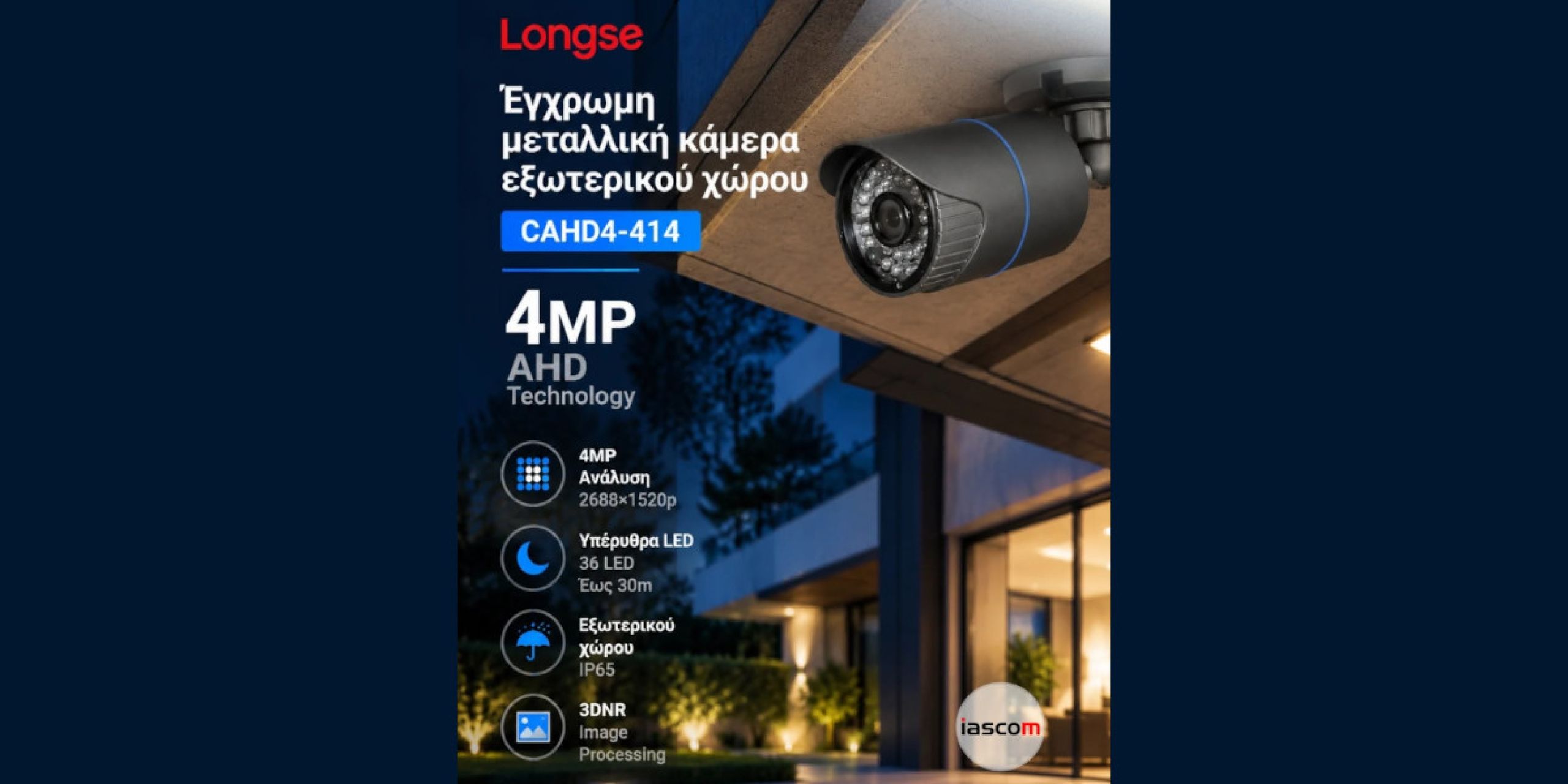 longse af51901d
