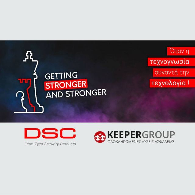 KEEPER Group: Επίσημος Αντιπρόσωπος DSC / Tyco