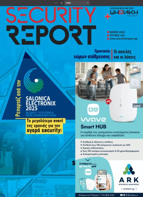 SECURITY REPORT 162 b088bfe1