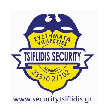 Tsiflidis Security: Διάφοροι Τρόποι ενημέρωσης σε περίπτωση συναγερμού