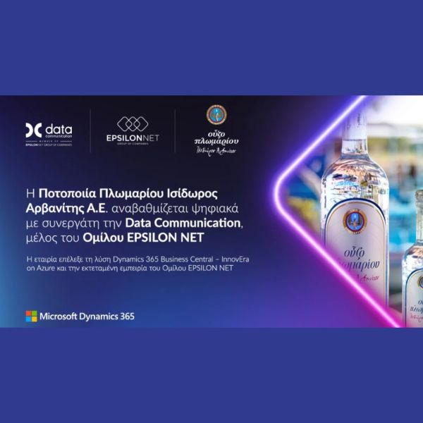 plomari datacomunication b24f32ac