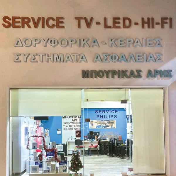 ANOIGMA 1 1 b333de52