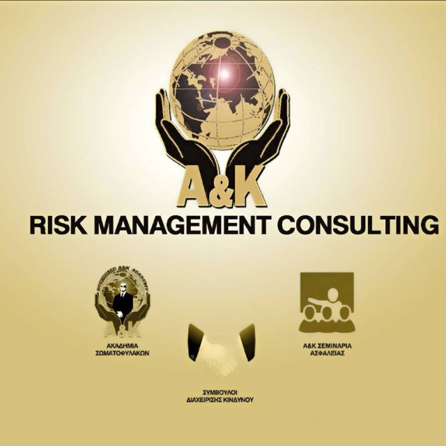 Συνεργασία A&K Risk Management Consulting με ΚΕΚ Νέα Γνώση