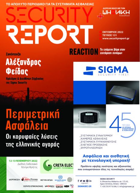 SECURITY REPORT 131 b4a0f0af