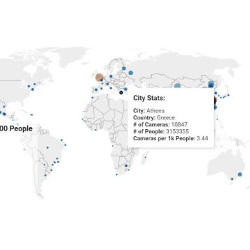 Οι πόλεις με τις περισσότερες κάμερες ανά τον κόσμο και η… Κίνα
