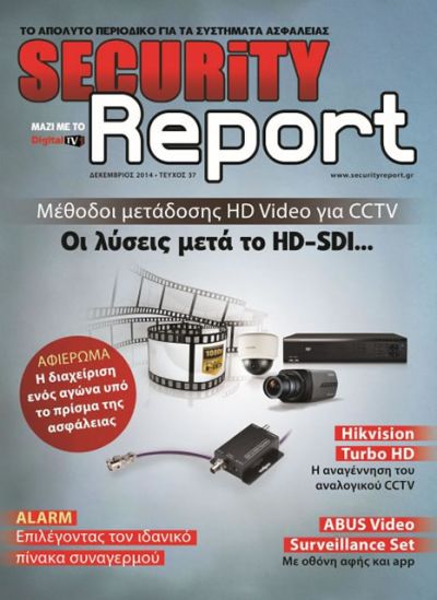 securityreport issue 37 b4a12a08