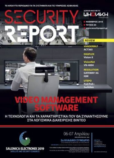 securityreport issue 84 b4e24216