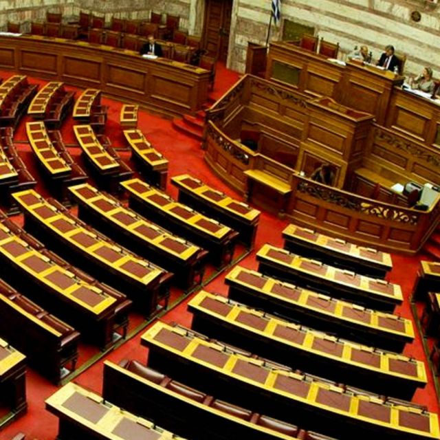 Ψευδής διαδικτυακή αγγελία πρόσληψης ατόμου στο Ελληνικό Κοινοβούλιο